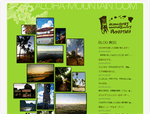 Tablet Screenshot of aloha-mountain.com